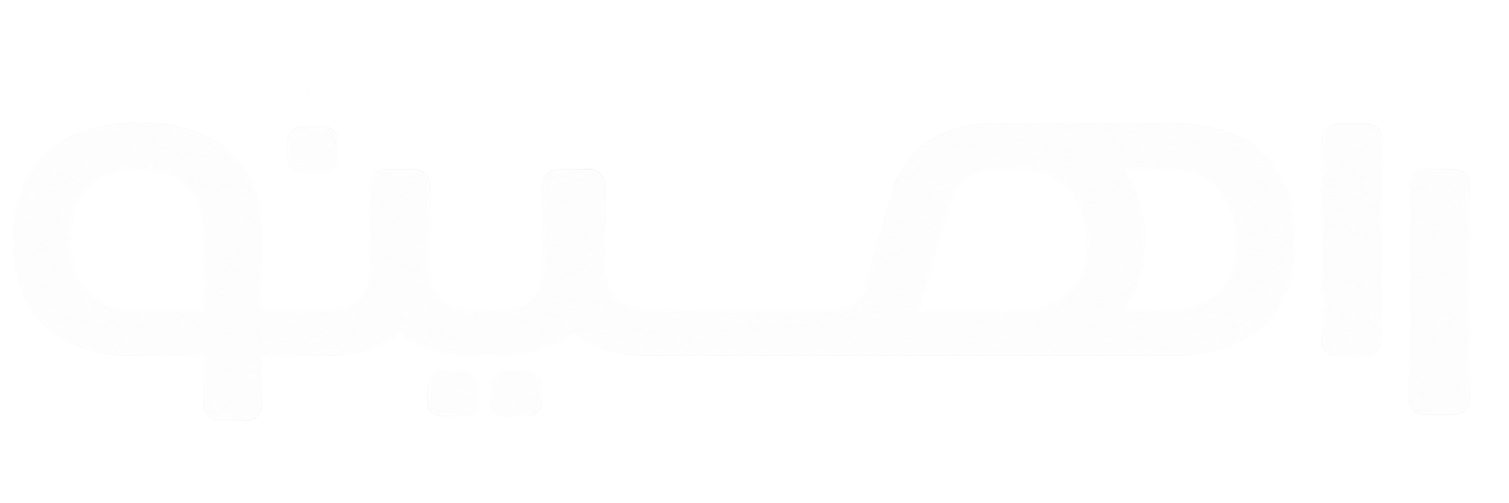 راهینو